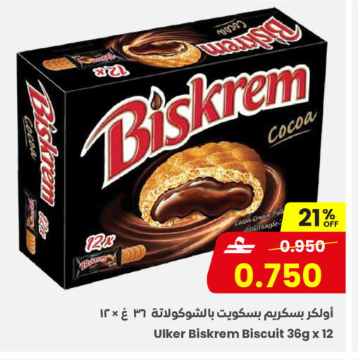 available at مركز سلطان in عُمان - صُحار‎