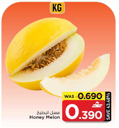 Melon available at MARK & SAVE in Oman - Sohar