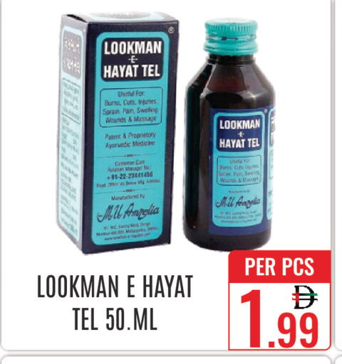 available at DAY STAR DEPARTMENT STORE.L.LC in UAE - Dubai