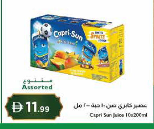 available at إسطنبول سوبرماركت in الإمارات العربية المتحدة , الامارات - رَأْس ٱلْخَيْمَة