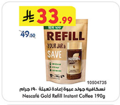 available at Bin Dawood in KSA, Saudi Arabia, Saudi - Medina