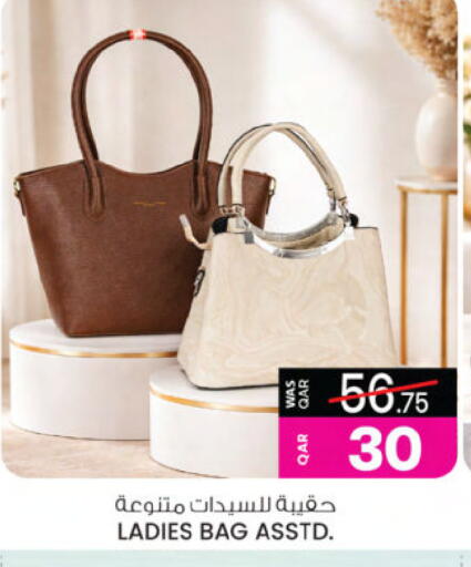 available at Ansar Gallery in Qatar - Al-Shahaniya