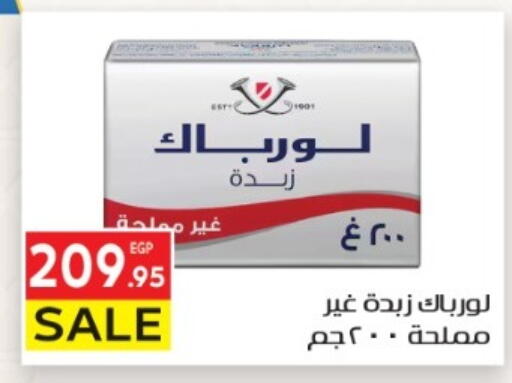 available at El Mahallawy Market  in Egypt - Cairo