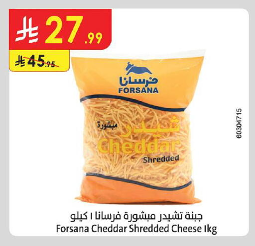 available at Danube in KSA, Saudi Arabia, Saudi - Khamis Mushait