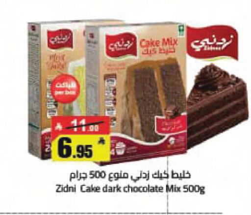 available at Hypermarket Stor in KSA, Saudi Arabia, Saudi - Buraidah