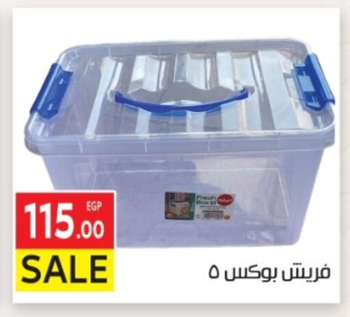 available at El Mahallawy Market  in Egypt - Cairo