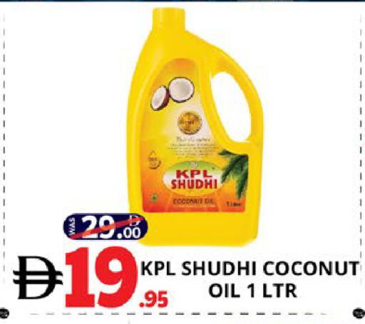 Coconut available at اكسبرس المدينة هايبرماركت in الإمارات العربية المتحدة , الامارات - أبو ظبي