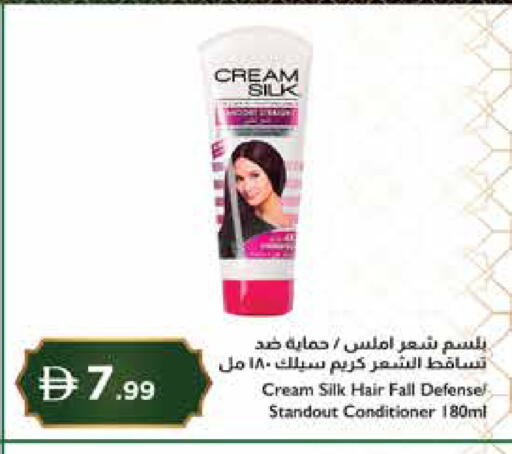 available at Istanbul Supermarket in UAE - Abu Dhabi