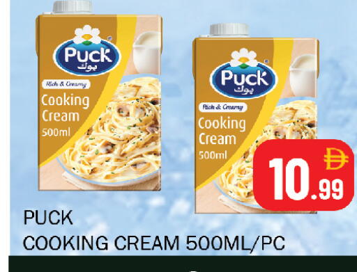 available at سوق المبارك هايبرماركت in الإمارات العربية المتحدة , الامارات - الشارقة / عجمان