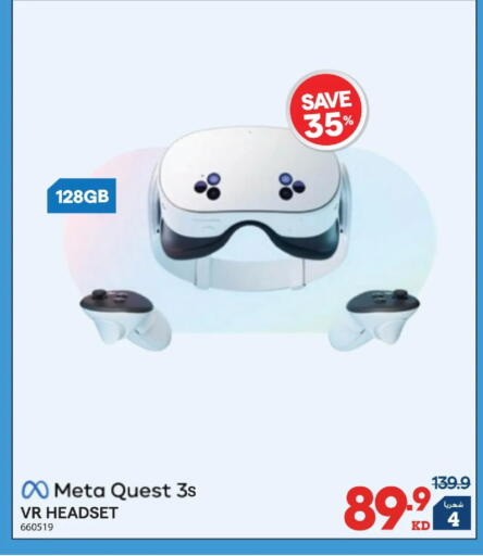 available at X-Cite in Kuwait - Kuwait City