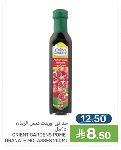 Pomegranate available at Mazaya in KSA, Saudi Arabia, Saudi - Dammam
