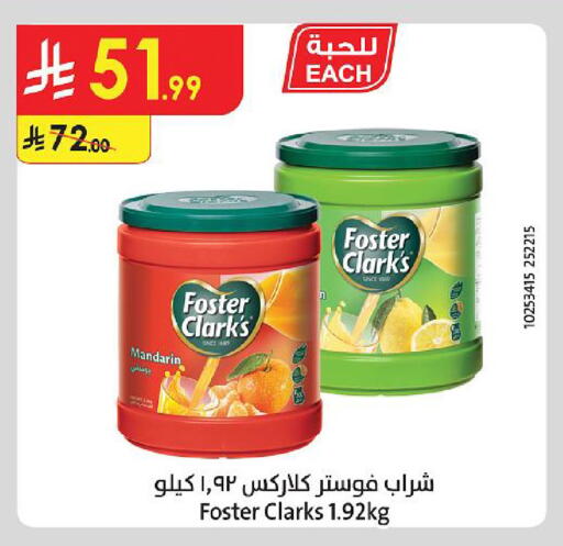 Mandarin available at Danube in KSA, Saudi Arabia, Saudi - Medina