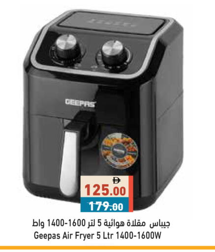 available at أسواق رامز in الإمارات العربية المتحدة , الامارات - الشارقة / عجمان