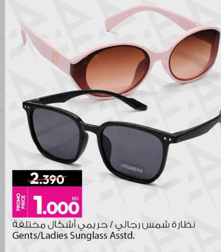 available at Ansar Gallery in Bahrain