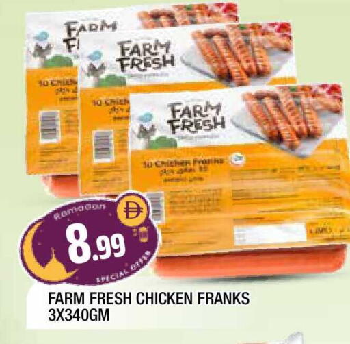 available at AL MADINA in UAE - Sharjah / Ajman