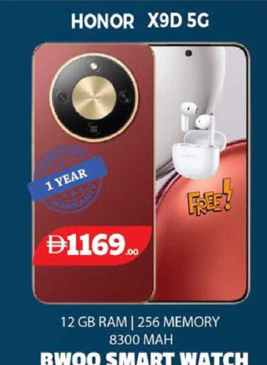 available at اكسبرس المدينة هايبرماركت in الإمارات العربية المتحدة , الامارات - أبو ظبي