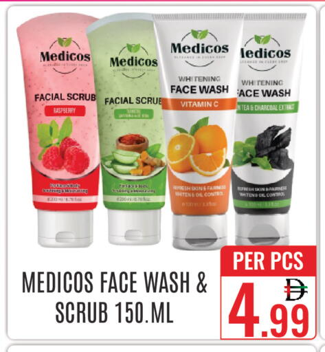 Raspberry available at DAY STAR DEPARTMENT STORE.L.LC in UAE - Dubai