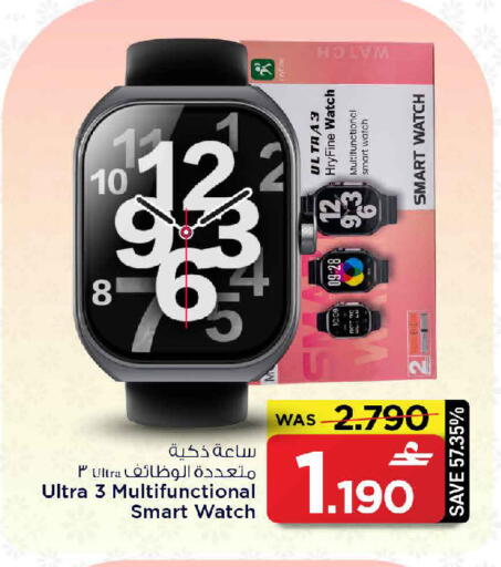 available at MARK & SAVE in Oman - Muscat