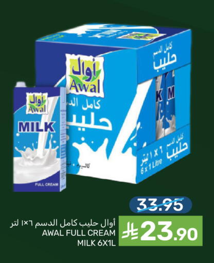 available at  مـزايــا in مملكة العربية السعودية, السعودية, سعودية - القطيف‎
