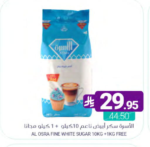 available at اسواق المنتزه in مملكة العربية السعودية, السعودية, سعودية - القطيف‎