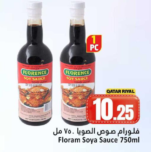 available at دانة هايبرماركت in قطر - الدوحة