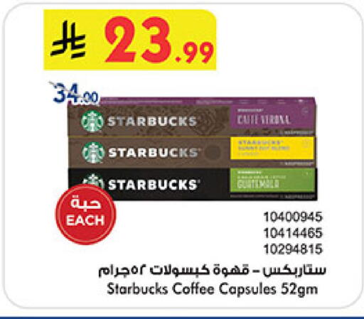 available at Bin Dawood in KSA, Saudi Arabia, Saudi - Mecca