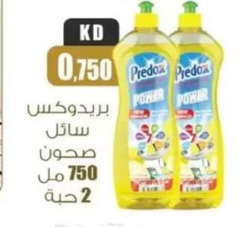 available at سوق العايش in الكويت - محافظة الأحمدي