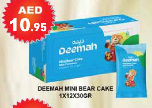 available at Aswaq Ramez in UAE - Ras al Khaimah