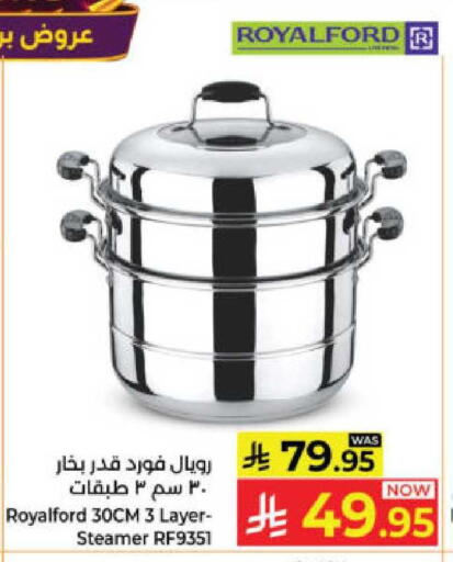 available at Kabayan Hypermarket in KSA, Saudi Arabia, Saudi - Yanbu