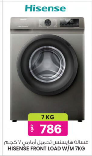 available at أنصار جاليري in قطر - الشمال