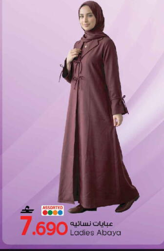 available at مارك & سايف in عُمان - مسقط‎