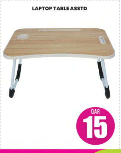 available at Ansar Gallery in Qatar - Al Wakra