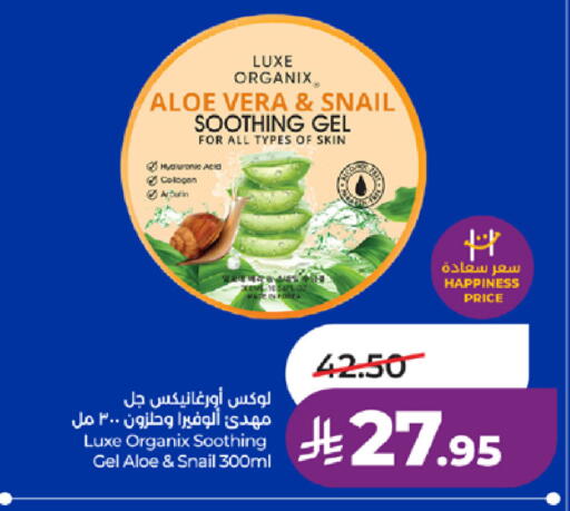 available at LULU Hypermarket in KSA, Saudi Arabia, Saudi - Tabuk