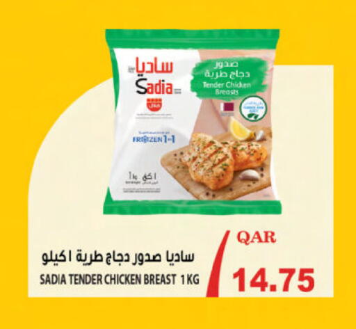 available at أنصار جاليري in قطر - الضعاين