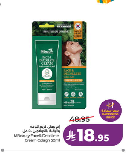 available at LULU Hypermarket in KSA, Saudi Arabia, Saudi - Mecca
