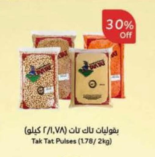 available at Hyper Panda in KSA, Saudi Arabia, Saudi - Hafar Al Batin