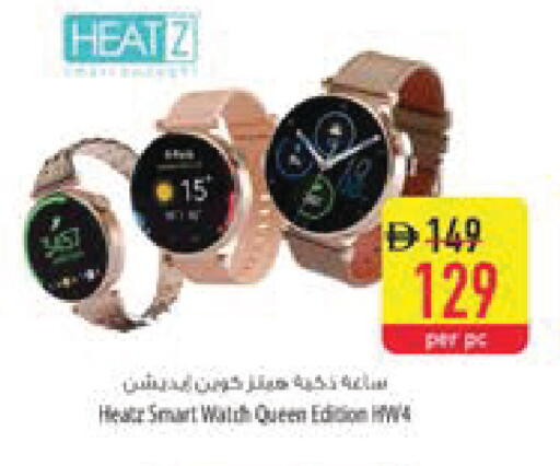 available at Safeer Market in UAE - Ras al Khaimah