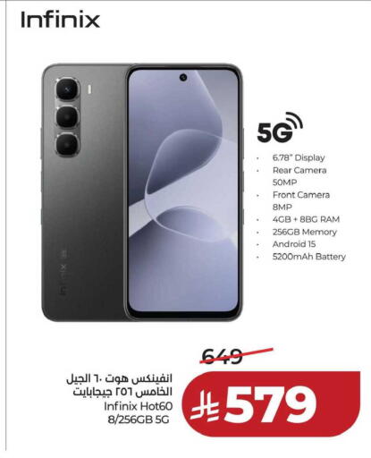 available at LULU Hypermarket in KSA, Saudi Arabia, Saudi - Hafar Al Batin