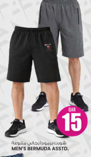 available at Ansar Gallery in Qatar - Umm Salal