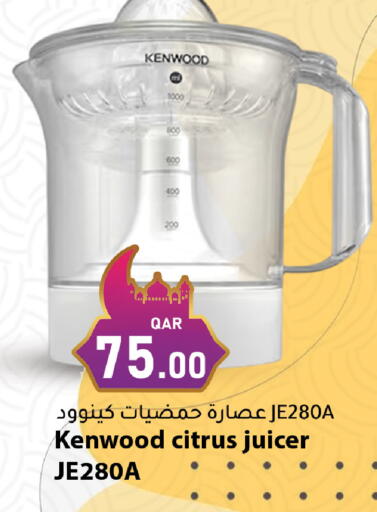 available at Dana Market in Qatar - Al Rayyan
