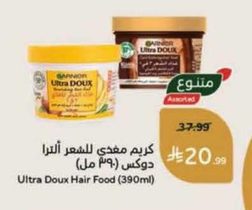 available at هايبر بنده in مملكة العربية السعودية, السعودية, سعودية - نجران