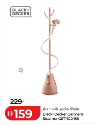 available at Lulu Hypermarket in UAE - Ras al Khaimah