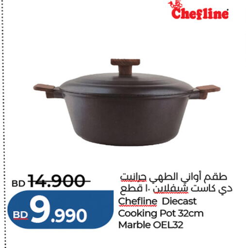 available at LuLu Hypermarket in Bahrain