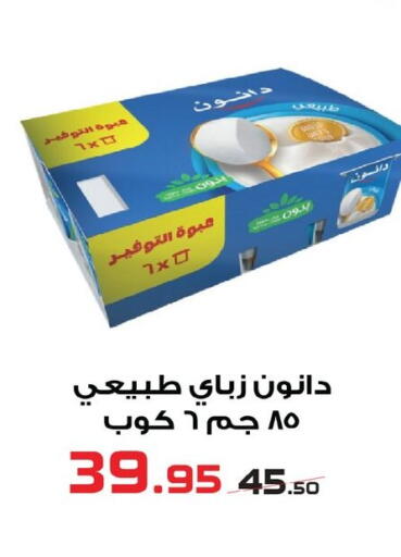 available at  Zahran Market in Egypt - Cairo