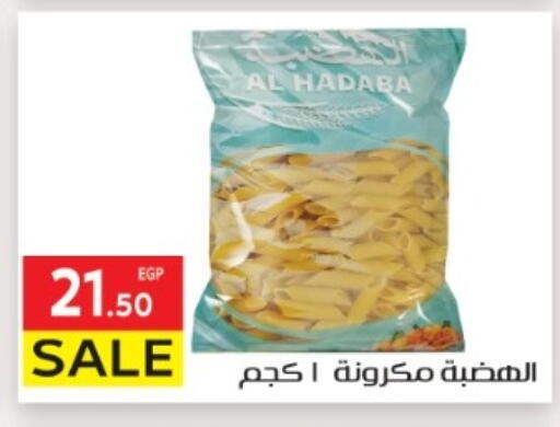 available at El Mahallawy Market  in Egypt - Cairo