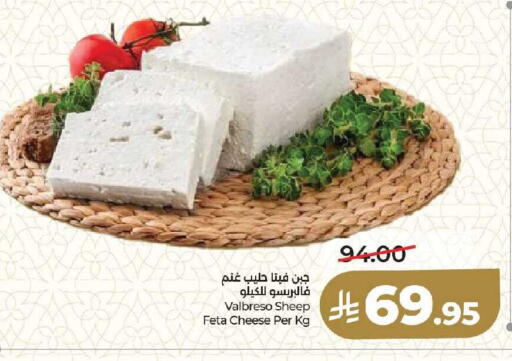 available at لولو هايبرماركت in مملكة العربية السعودية, السعودية, سعودية - الرياض