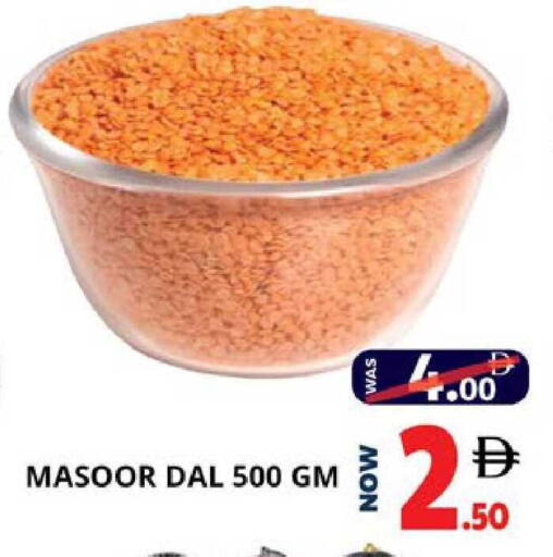 available at اكسبرس المدينة هايبرماركت in الإمارات العربية المتحدة , الامارات - أبو ظبي