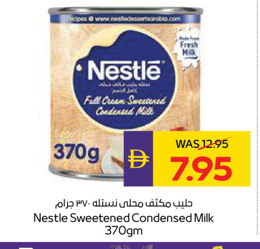 available at أدكووب in الإمارات العربية المتحدة , الامارات - رَأْس ٱلْخَيْمَة