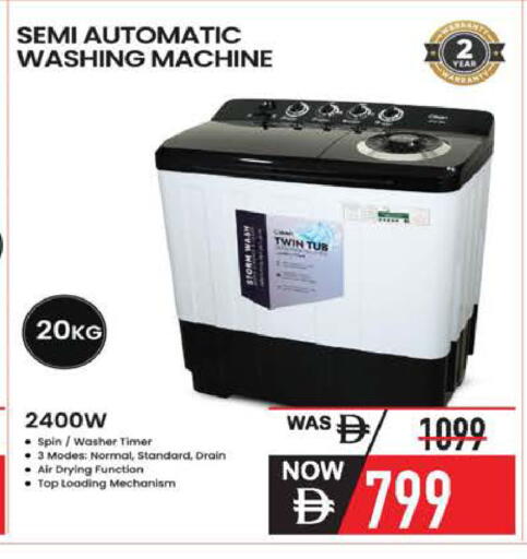 available at Safeer Market in UAE - Fujairah