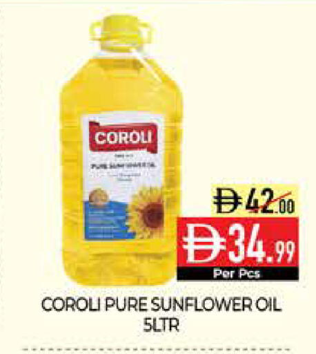 available at Delice Supermarket in UAE - Abu Dhabi